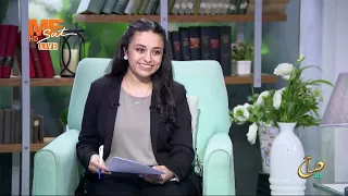 صباح مي حلقة الخميس 26 أكتوبر 2023 الجزء الرابع 