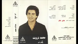 سألوني عن هوانا 