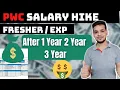 PWC Salary After 1 Year 2 Year 3 Year PWC CTC PWC Salary Breakdown PWC Hikes