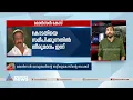 മോൺസൻ കേസ്; ഈ മാസം 23 വരെ ഹാജരാകാനാകില്ലെന്ന് കെ സുധാകരൻ|Crime branch | Monson mavunkal