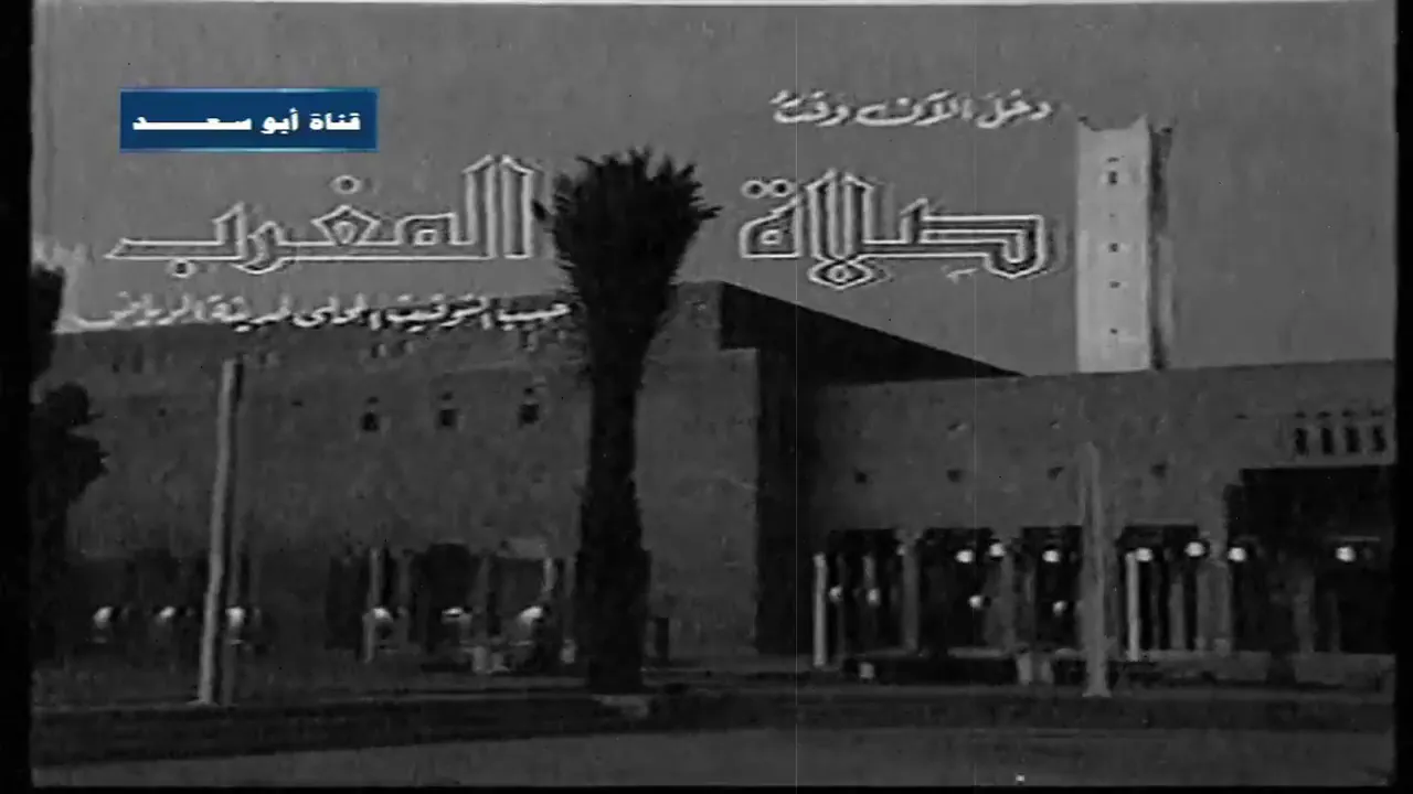 دخل الآن وقت صلاة المغرب 6