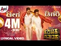 Download Lagu Deega Digari Lyrical | Karataka Damanaka | Dr.Shivarajkumar | Prabhudeva Yogaraj Bhat|V.Harikrishna