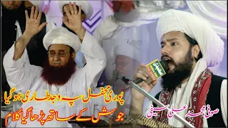 New Saifi Naat Salana Mehfil Ravi Rayan 2024 Sufi Muhammad Ali Saifi Naat Saifi Naat 2024 