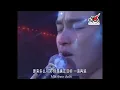 [Vietsub] 追 Truy (903 live concert) - 張國榮 Trương Quốc Vinh