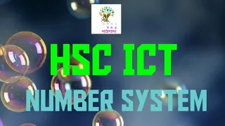 hsc ict number system 2s complement form hscict