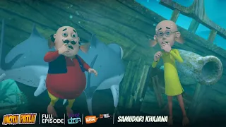 motu patlu s1 samudari khajana episode 26 part 1 download voot kids app