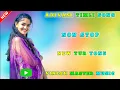 Download Lagu ADIVASI TIMLI SONG 2025 | NON STOP | NEW TUR TONE 🥁 SAPATA 2025 - 2026🔈VINESH MASTER MUSIC