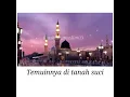 Download Lagu SABYAN - ALLAHUMMA LABBAIK