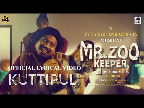 Kuttipuli - YouTube