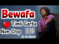 Lagu New Bewafa Timli Garba 2025(Non-Stop) Dj Hardik Mix Non-Stop Timli Garba Song 2025 💔✨🌍 #djh1hardik