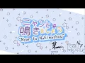 Xue Mao Jiao【学猫叫】 | Learn to Meow (Japan ver) - Ryuu Hikaru \u0026 @Bodokun  (male cover)