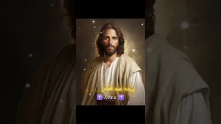 بيبعت رحمه للسهران ترانيم الكنيسة الارثوذكسية ترانيم مسيحية التسبيح ترانيم مسيحية Fyp 