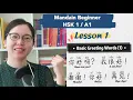 Download Lagu Lesson 1: Chinese Basic Greeting Words - Chinese Mandarin Beginner HSK1 / A1