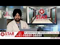 Hiatus Hernia in Hindi, what is it, why does it happen, treatment, symptoms, what is Hernia