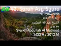 Download Lagu 42. Surah Asy-Syura ١٤٣٣ھ Syaikh Abdullah Al Matrood 1433 H / 2012 الشيخ عبدالله المطرود سورة الشورى