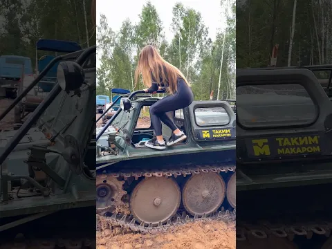 Off-road girl