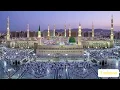 Tut Ellerimizden Ya RASULALLAH - Yeni İlahi - Yeni Cover - Aranan Zikirli İlahi