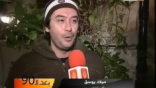 مباراة مصر والجزائر بعيون فنانين 