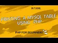Displaying a MySQL table using PHP Static HTML table Dynamic Table using Javascript