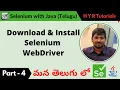 P4 - Download and Install Selenium WebDriver