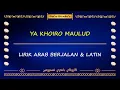 Download Lagu Ya Khoiro Maulud || Karaoke Banjari (Lirik Berjalan)