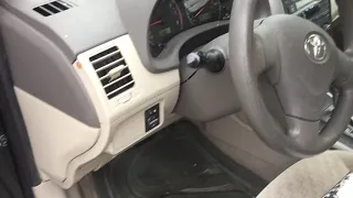 كيفية تحديد موقع صندوق المصاهر في تويوتا كورولا موديلات 2008 2009 2010 2011 2012 