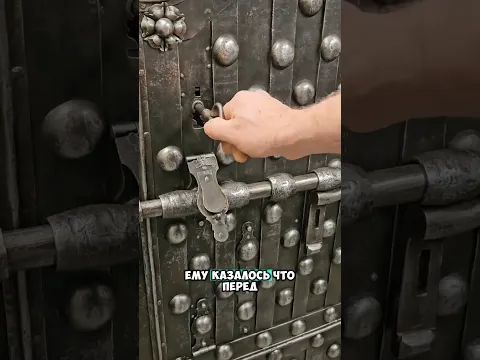Video Thumbnail: Бесконечный замок 😮￼