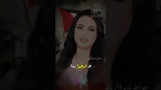 يا طارق الباب رفقا حين تطرقه فانه لم يعد في الدار اصحاب خواطر Nashwa Alruwaini شعر 