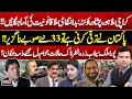 Download Lagu Flood-Hit Pakistan in Danger | 33 New Provinces | Public Crushed |  On The Front With Kamran Shahid