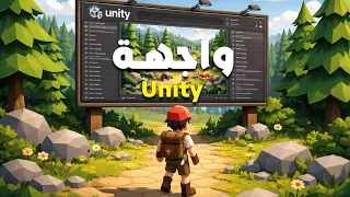 أول نظرة على         شرح واجهة البرنامج للمبتدئين دندنها