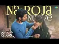 Na Roja Nuvve - Audio Song | Kushi | Vijay Deverakonda | Samantha Ruth Prabhu | Hesham Abdul Wahab