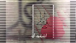 اه اه يا علي حيدر الزهيري 