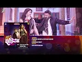 Sadiya (Full Audio Song) - Pawan Singh & Shivani Singh | Aadishakti Films | Bhojpuri Song