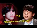 Download Lagu De echte reden waarom HYBE Taehyung nooit loslaat — en het is schokkend!