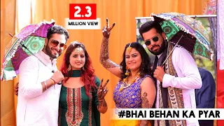 meri pyari behaniya banegi dulhaniya studio red21 bhai behan ka pyar