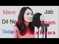 Download Lagu Mere Dil Ne Tadap Ke Jab Naam Tera Pukara