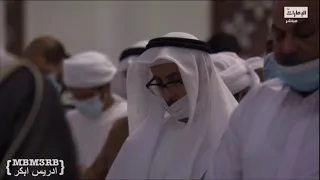 ارح سمعك بتلاوة خاشعة من سورة الروم ادريس ابكر تراويح ليلة   رمضان      دندنها