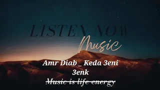                            عمرو دياب   كده عيني عينك              دندنها