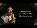 Download Lagu Gawah Hain Chand Taare Full Song With Lyrics By  Kumar S, Alka Y,  Nadeem - Shravan, Sameer A