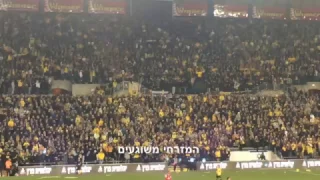 אוהדי בית ר שישרף לכם הכפר Akfar Beitar Fans 