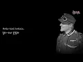 에델바이스[Edelweiß(Es war ein Edelweiß)] - 독일 군가 한글 자막
