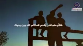 اجمل ما قيل عن الاب 