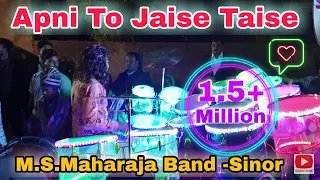 apni to jaise taise lawaaris m s maharaja band famous band sinor ankleshwar 04 02 2020 9979191007