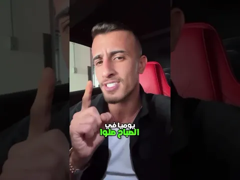 رددها كل يوم الصبح