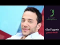 Hussein El Deek - Noktet Doeifi (2015) / حسين الديك - نقطة ضعفي