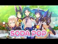 【MMD Genshin Impact】🌈You're my SODA POP🌈