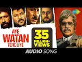Download Lagu Aye Watan Tere Liye - Mohammad Aziz - Kavita Krishnamurthy - Karma [1986]