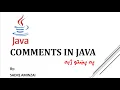 Java Programming - Comments Pashto SADIQ AMINZAI