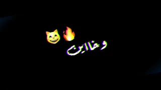 حاله واتس  شدوا السلاح حلقولو من مهرجان رحله سفر بخلفيه سوداء دندنها