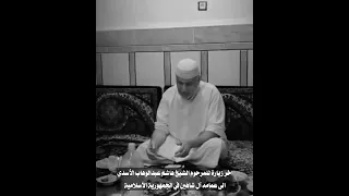 بويه تدري شلون عازات الأبو 